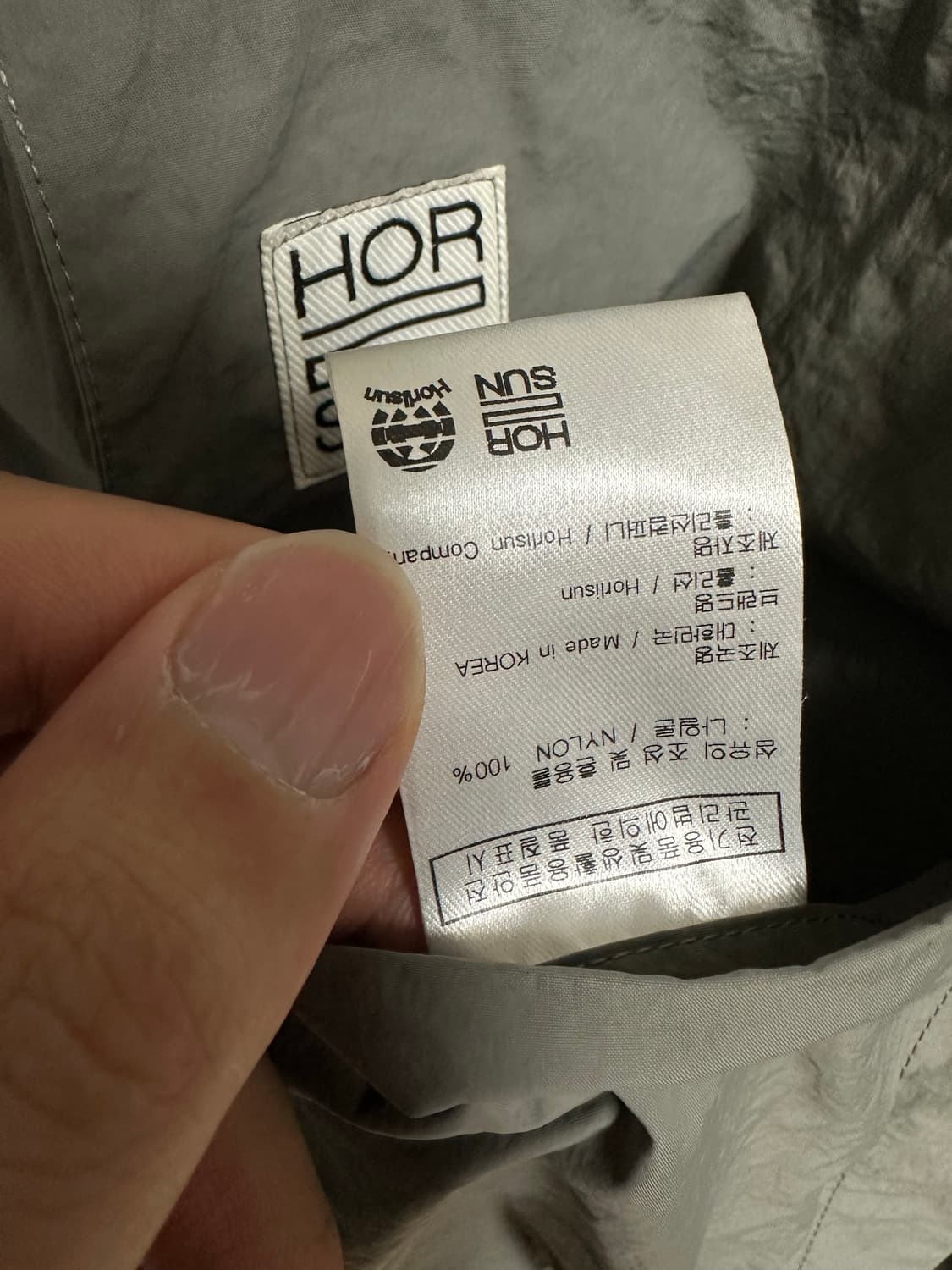 홀리선 나일론 브리즈 자켓 (다크그레이) L 상품이미지6