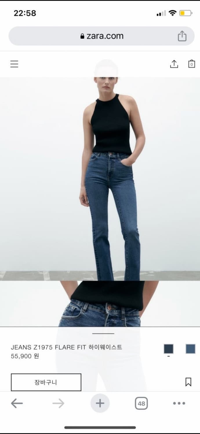 택O,28사이즈) 자라 Z1975 플레어핏 하이웨스트 청바지 부츠컷 팬츠 상품이미지2