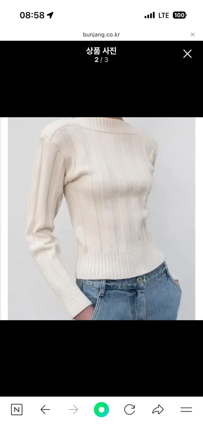 로우클래식 보트넥 니트 상품이미지1