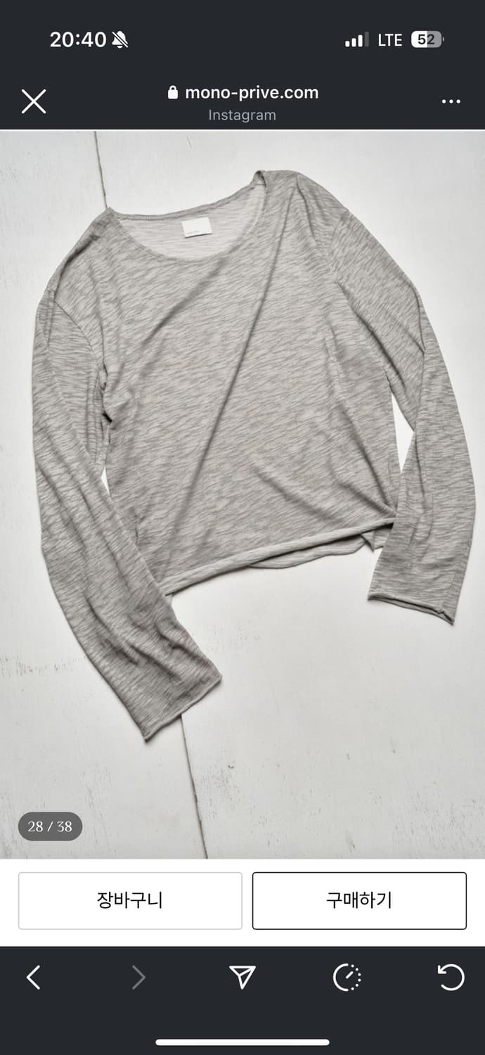 모노 프리베 textured roll long sleeve 1size 상품이미지1