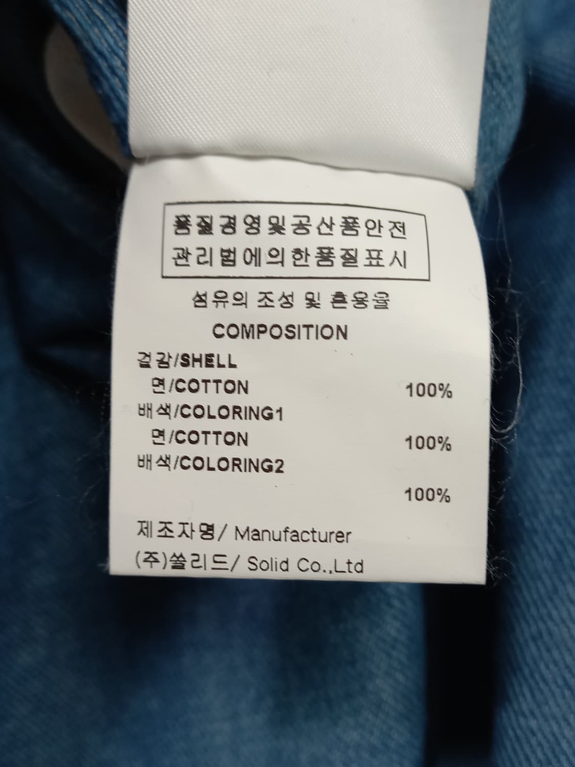 32 WOOYOUNGMI 2013's 슬림일자진 32-391 상품이미지9