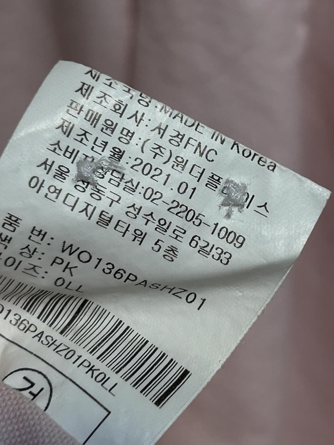 아웃도어프로덕츠 핑크 포켓 셔츠 (207) 상품이미지6