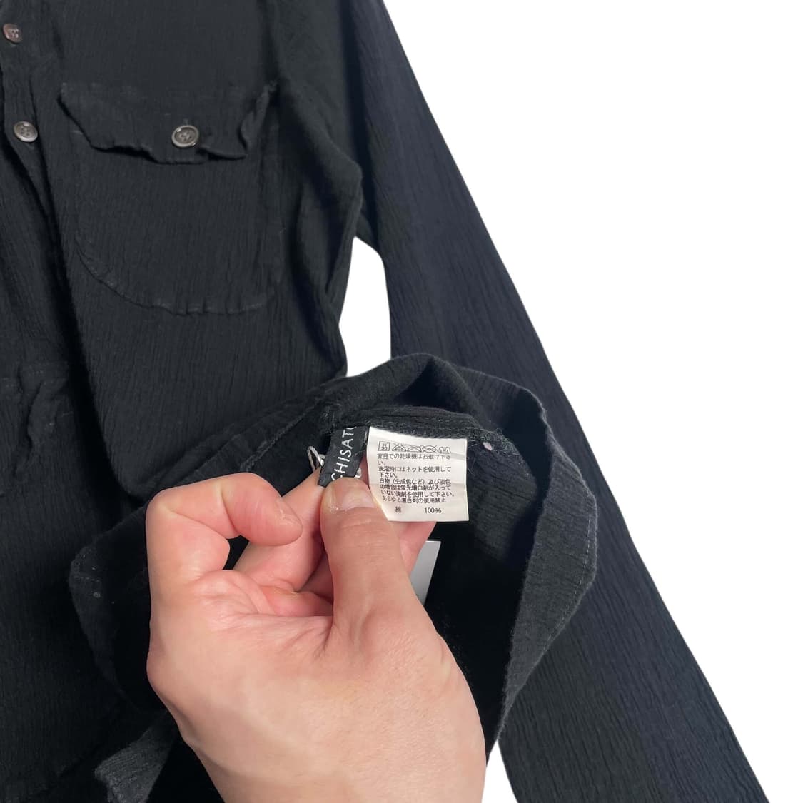 Tsumori chisato 플리츠 가디건 상품이미지6