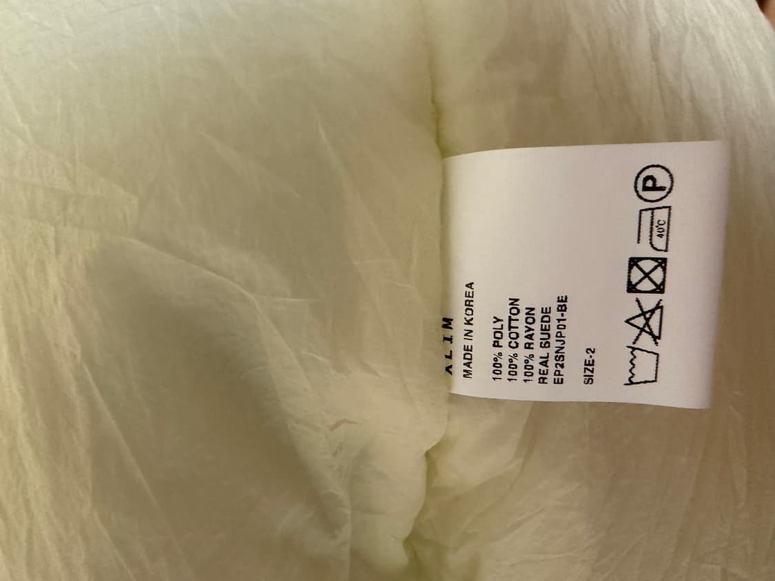 엑슬림 ep2 패디드 패딩 자켓 베이지  상품이미지3