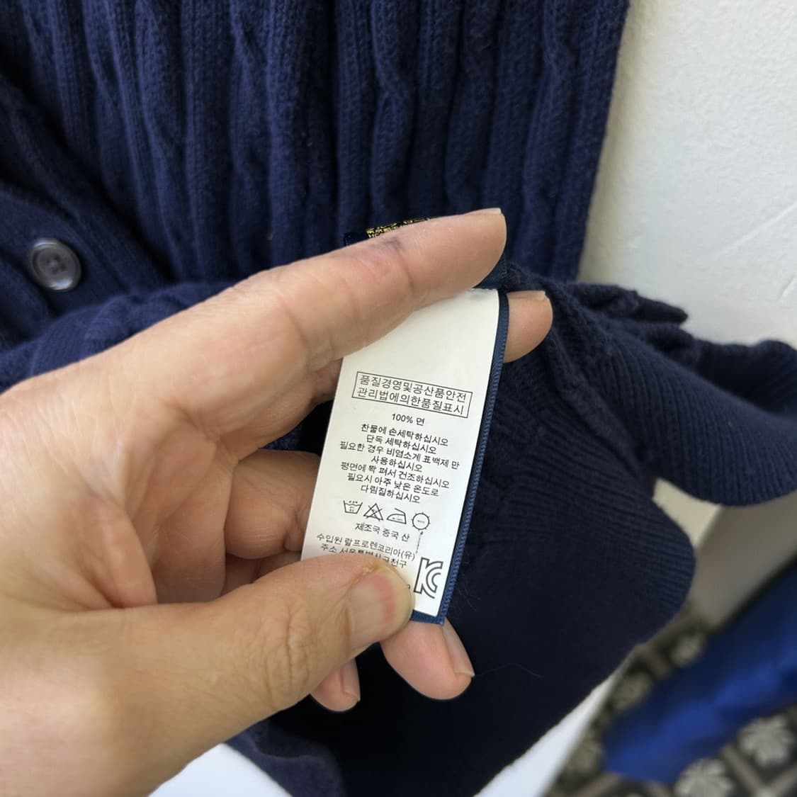 15922 - 폴로 랄프로렌 네이비 케이블 가디건 상품이미지4