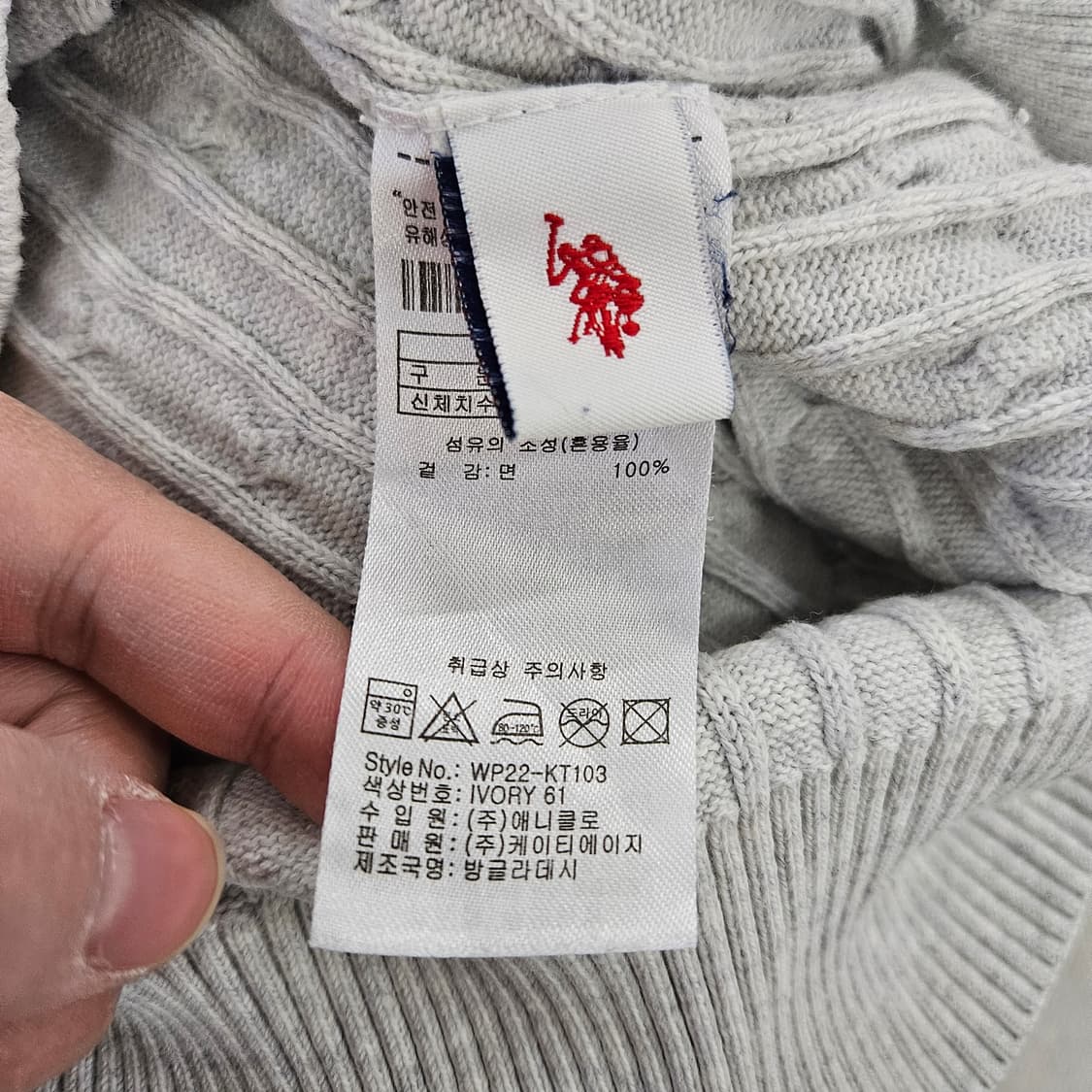 [S] US폴로 여성 꽈배기 니트 스웨터 0121Y1 상품이미지5