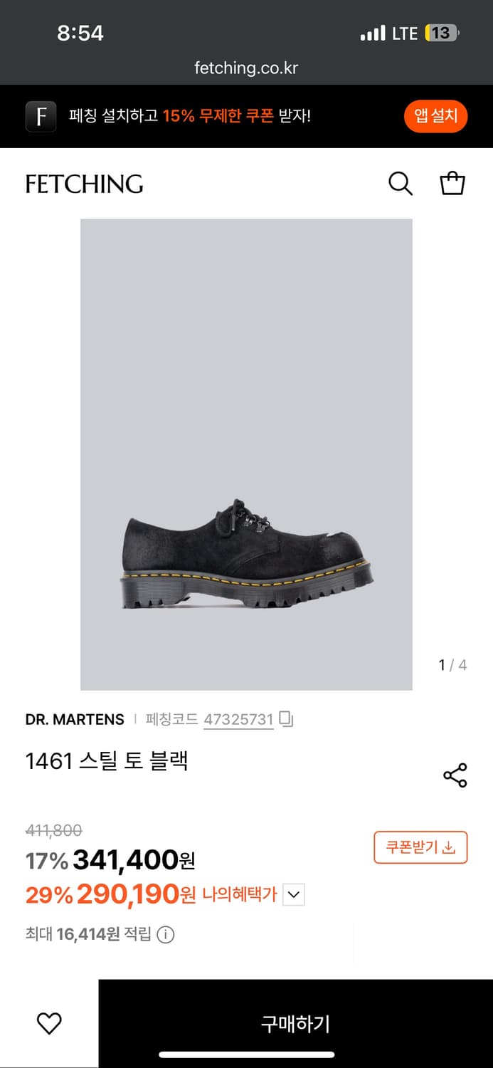 닥터마틴 1461 스웨이드 스틸토 상품이미지3