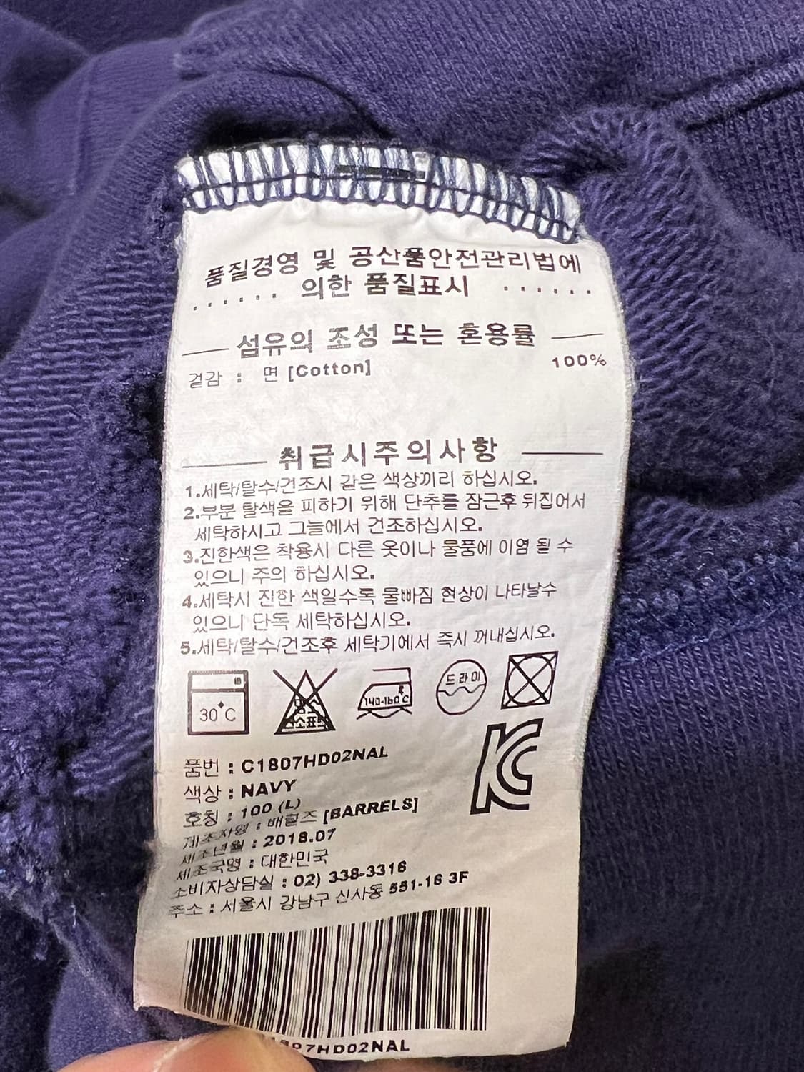 [L] 커버낫 오렌지 로고 ORIGINAL 후드 티셔츠 상품이미지6