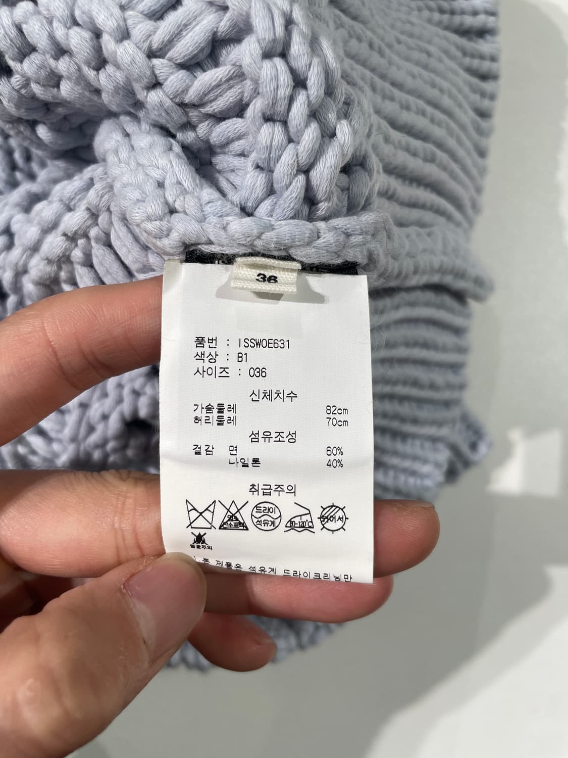 이자벨 마랑 에뚜왈 라벤더 터틀넥 스웨터 상품이미지8