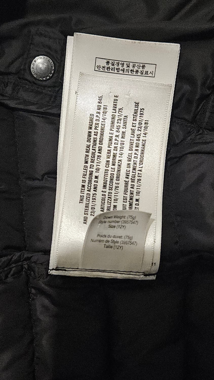 버버리키즈 12y 152 경량패팅 상품이미지5