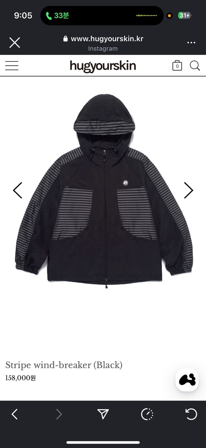 허그유어스킨 stripe wind-breaker 상품이미지1