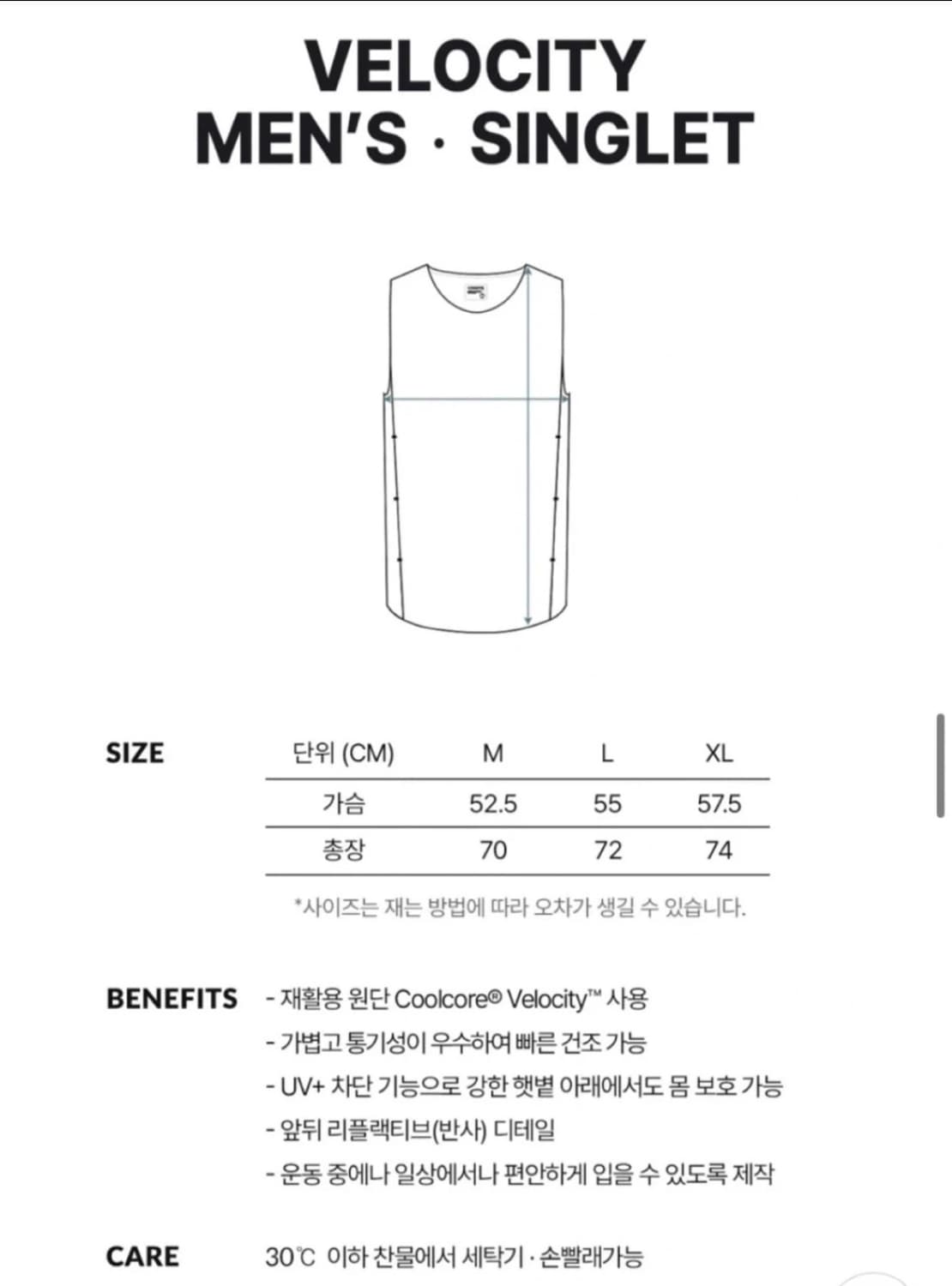 프랙텔 벨로시티 싱글렛 M 상품이미지6