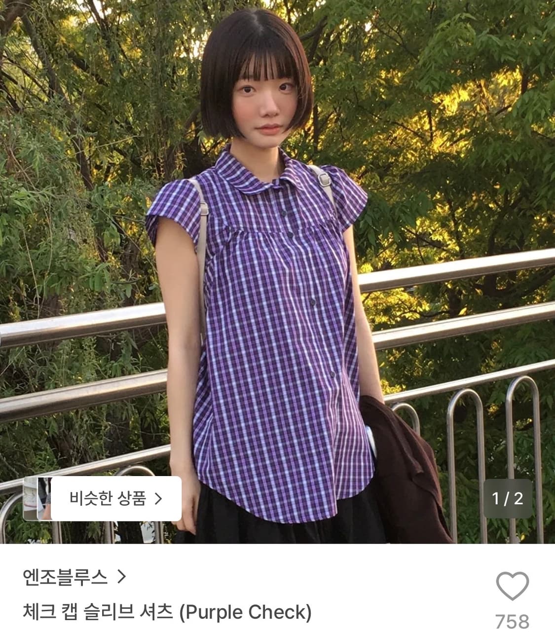 엔조블루스 체크 캡 슬리브셔츠 퍼플 상품이미지1