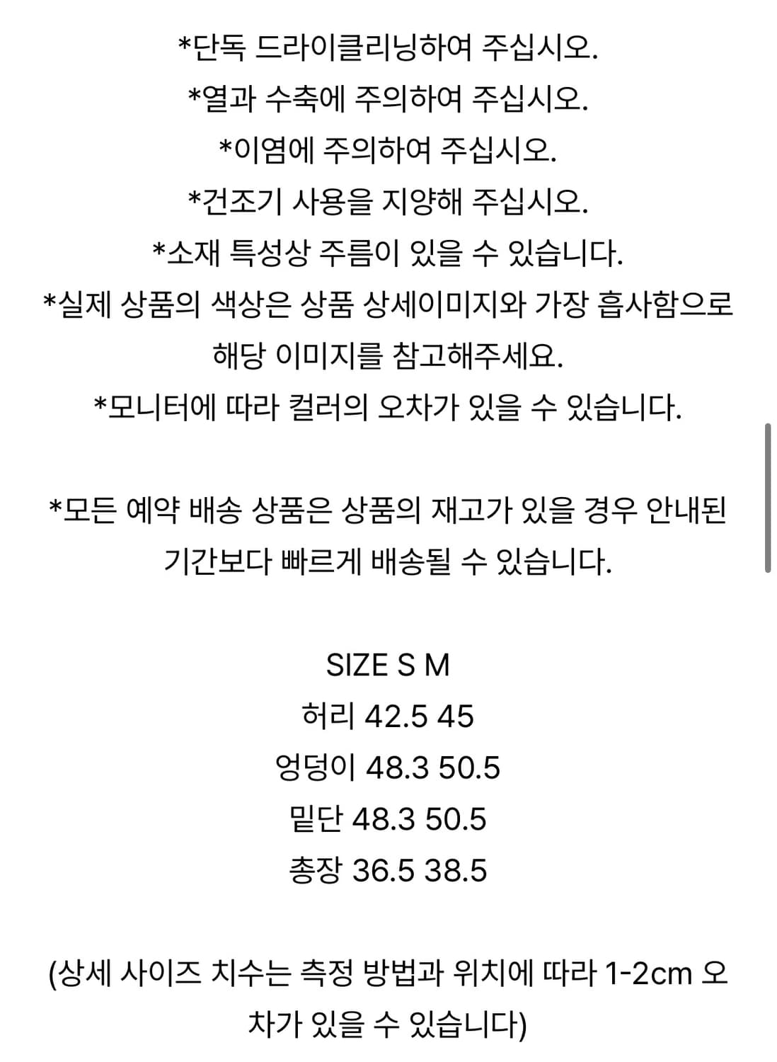 Matin kim CARGO MINI SKIRT IN CHARCOAL  상품이미지4