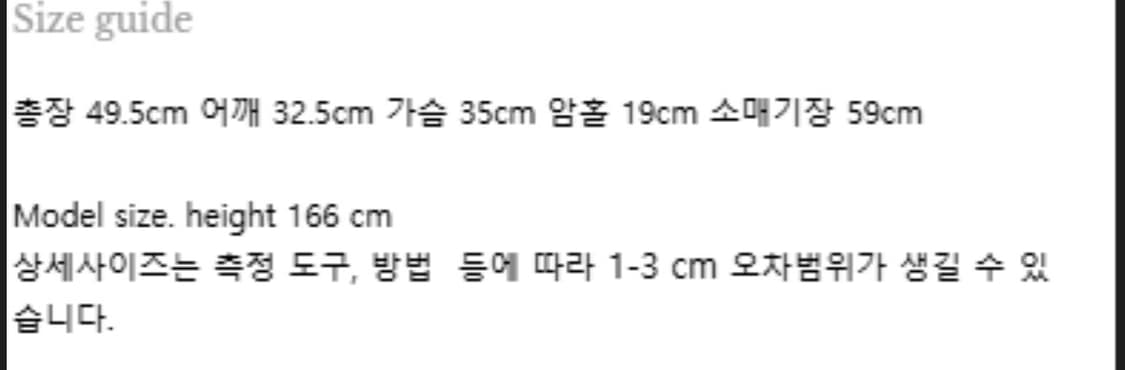 르플레인 LE 니트 가디건 네이비 상품이미지5