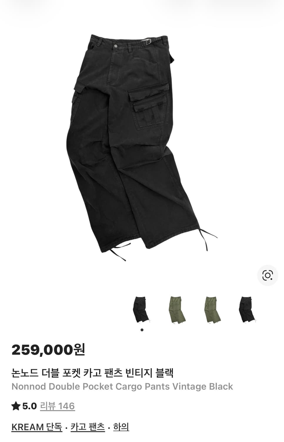 논노드 더블 포켓 카고 팬츠 빈티지 블랙 1사이즈 상품이미지1