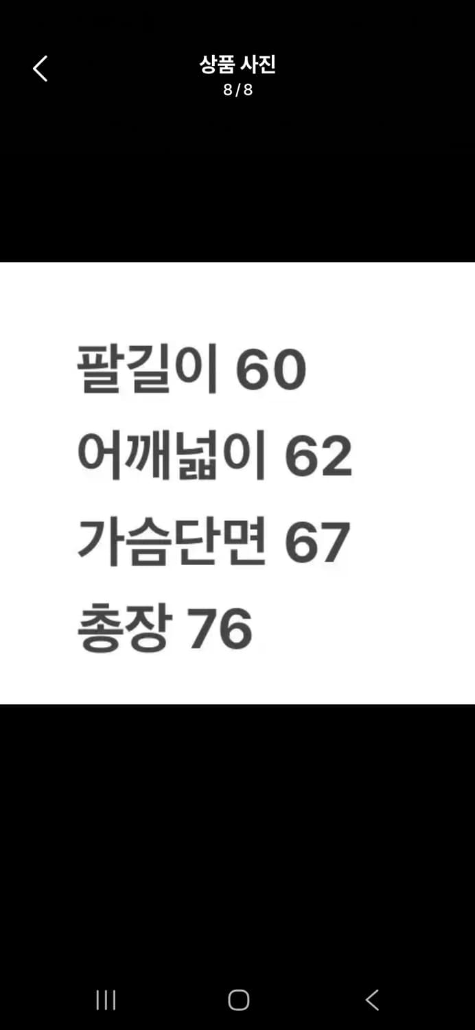 [정품/S] 칼하트 WIP 스카이톤 라이너 리프 c1 상품이미지8