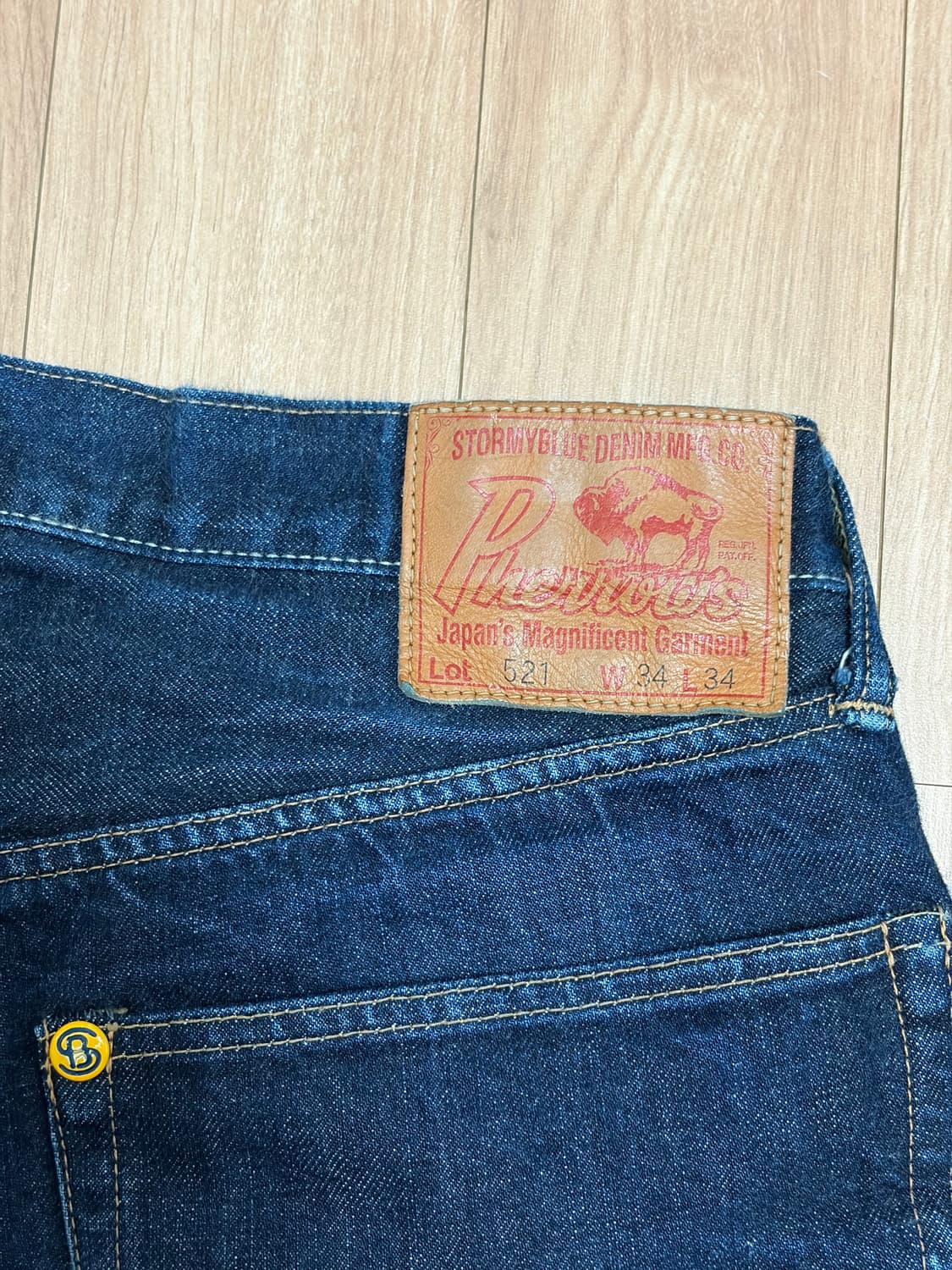 페로우즈 521sw 34 상품이미지1