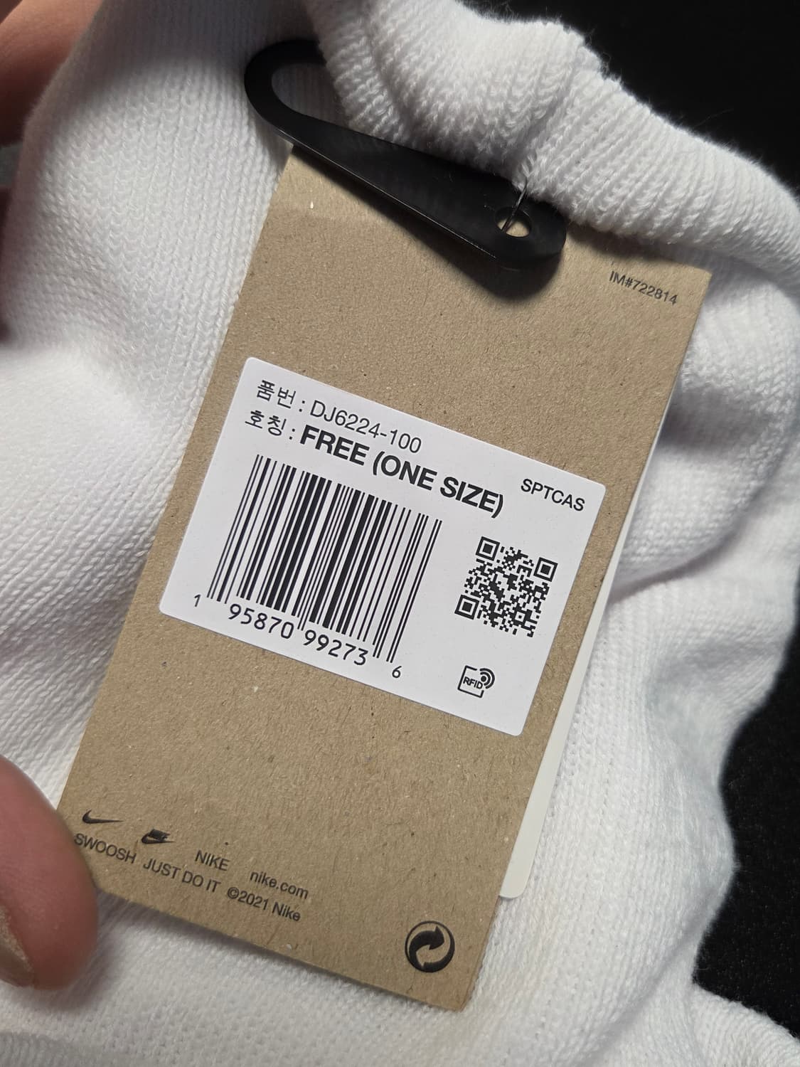 (새상품) [나이키] NSW 유틸리티 퓨추라 비니 판매합니다. 상품이미지3