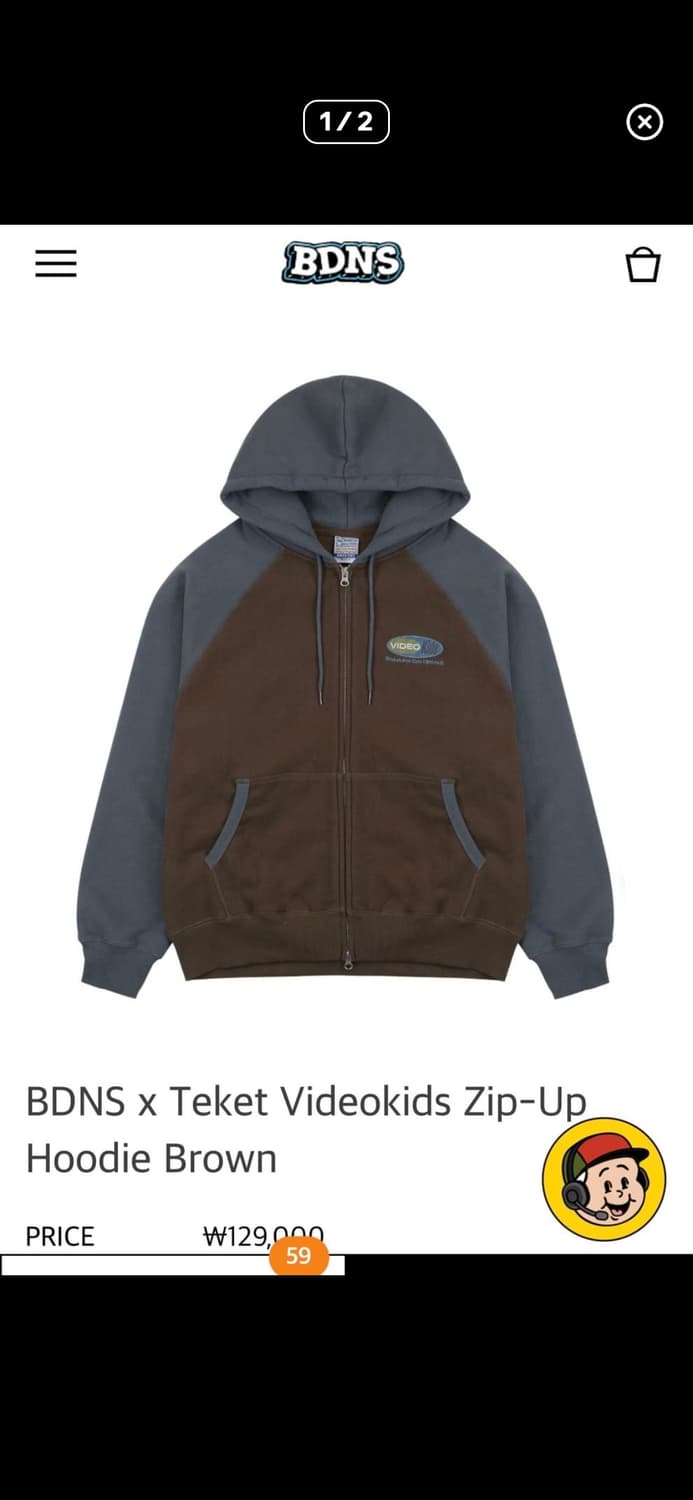 빠더너스 테켓 후드집업 M  상품이미지1