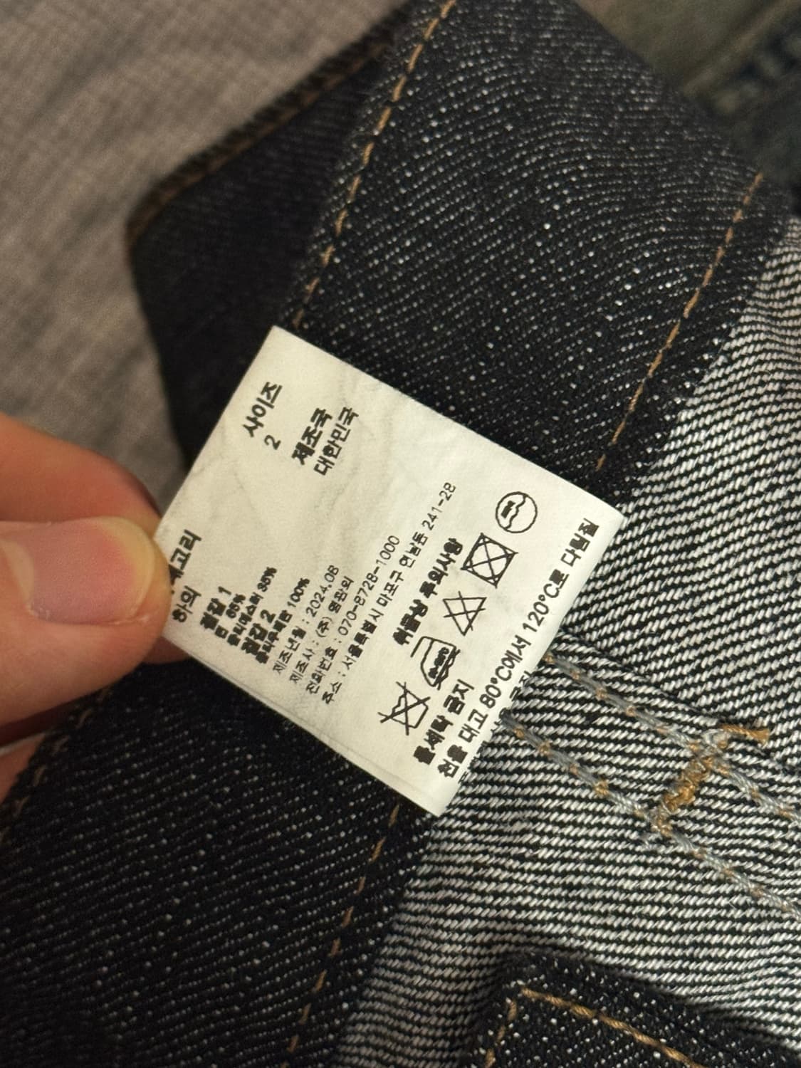 AAKAM Leather Patch Denim Pants 2사이즈 상품이미지4