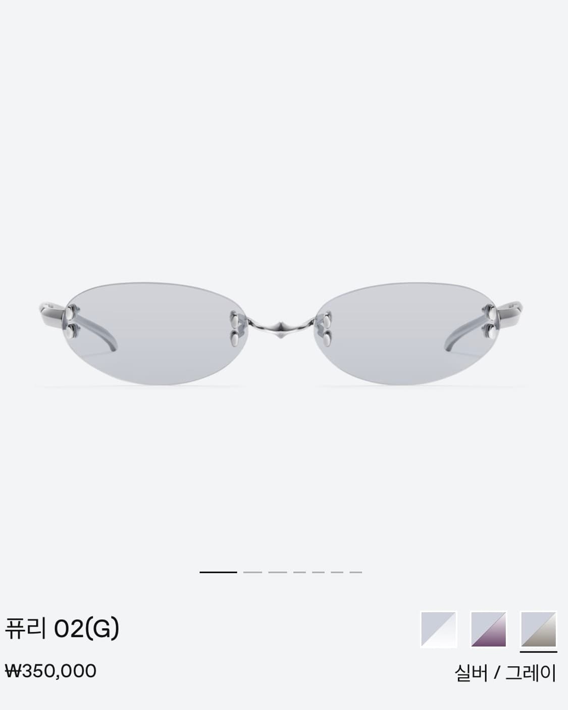 젠틀몬스터 퓨리02 상품이미지3