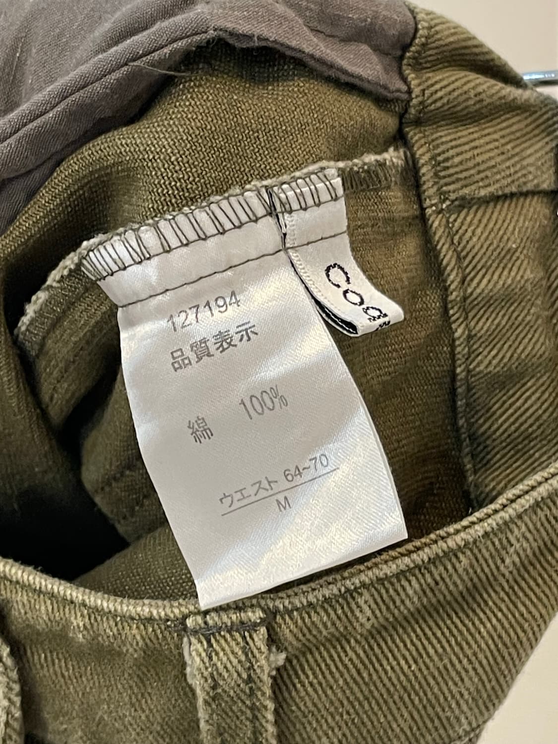 일본빈티지 버튼포켓스커트 상품이미지6