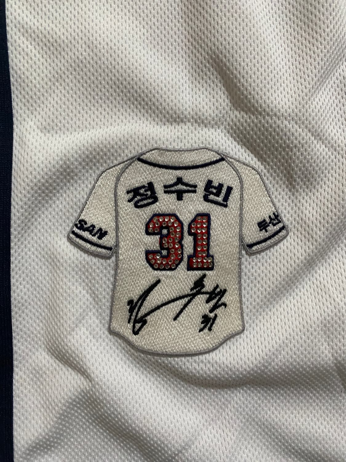 두산베어스 정수빈 31번 싸인패치 유니폼 90 상품이미지3