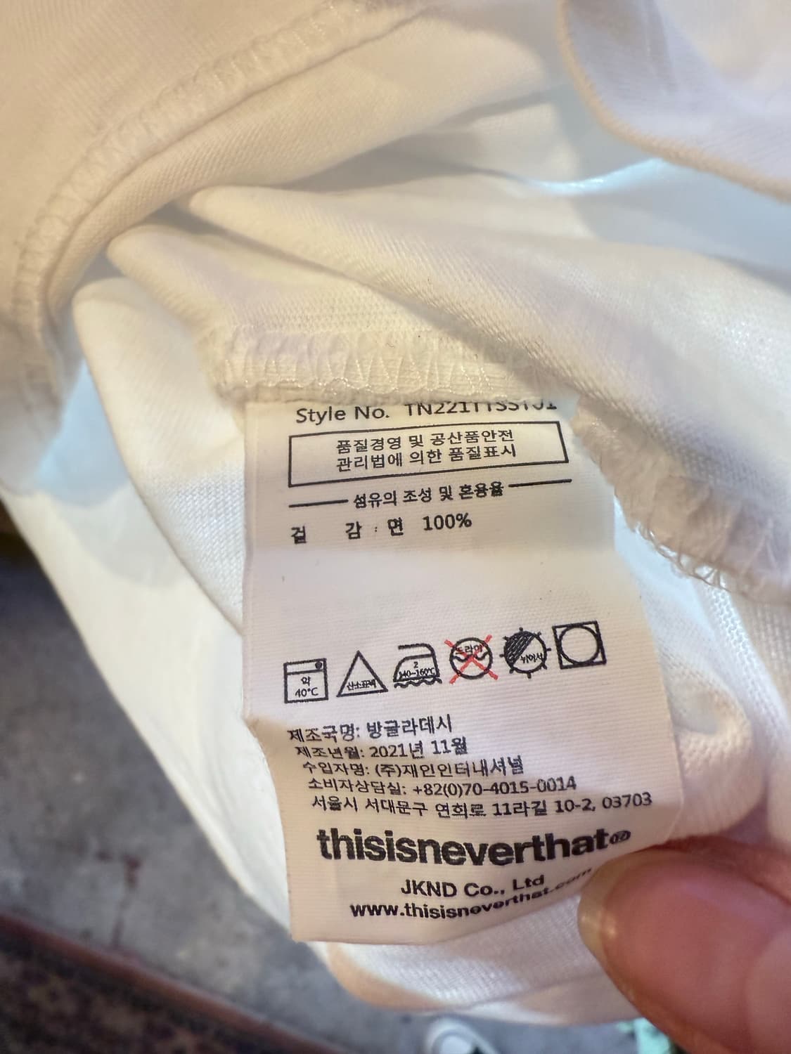 디스이즈네버댓 화이트 반팔티 상품이미지3