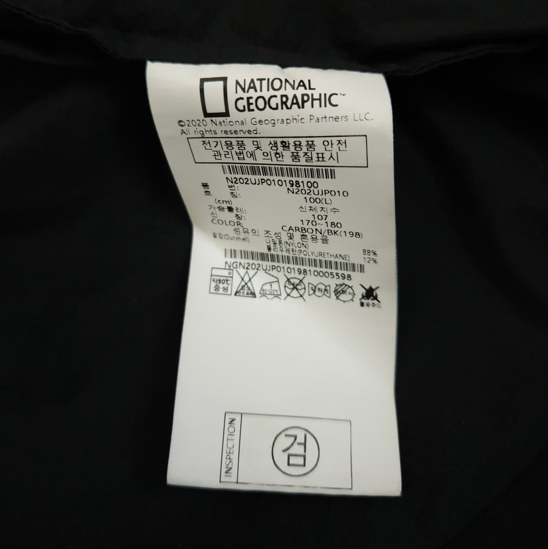 내셔널지오그래픽 경량 유틸리티 바람막이 자켓 (100/L) 상품이미지7