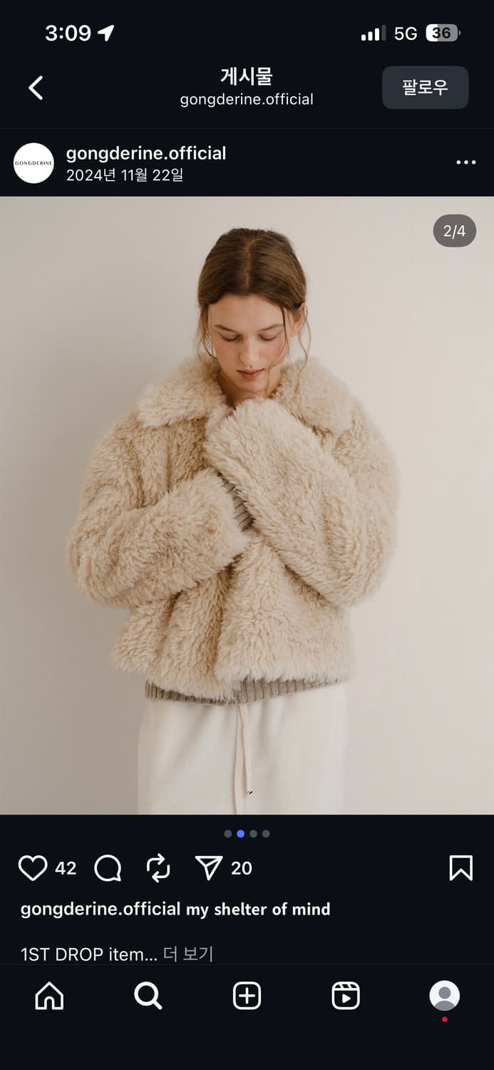 공드린 퍼자켓 상품이미지1