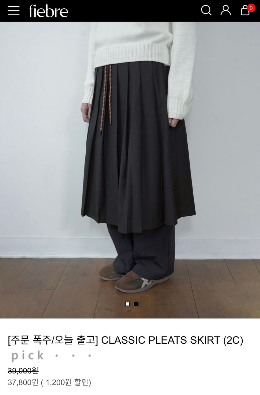 피에브레 스커트 새 상품 상품이미지2