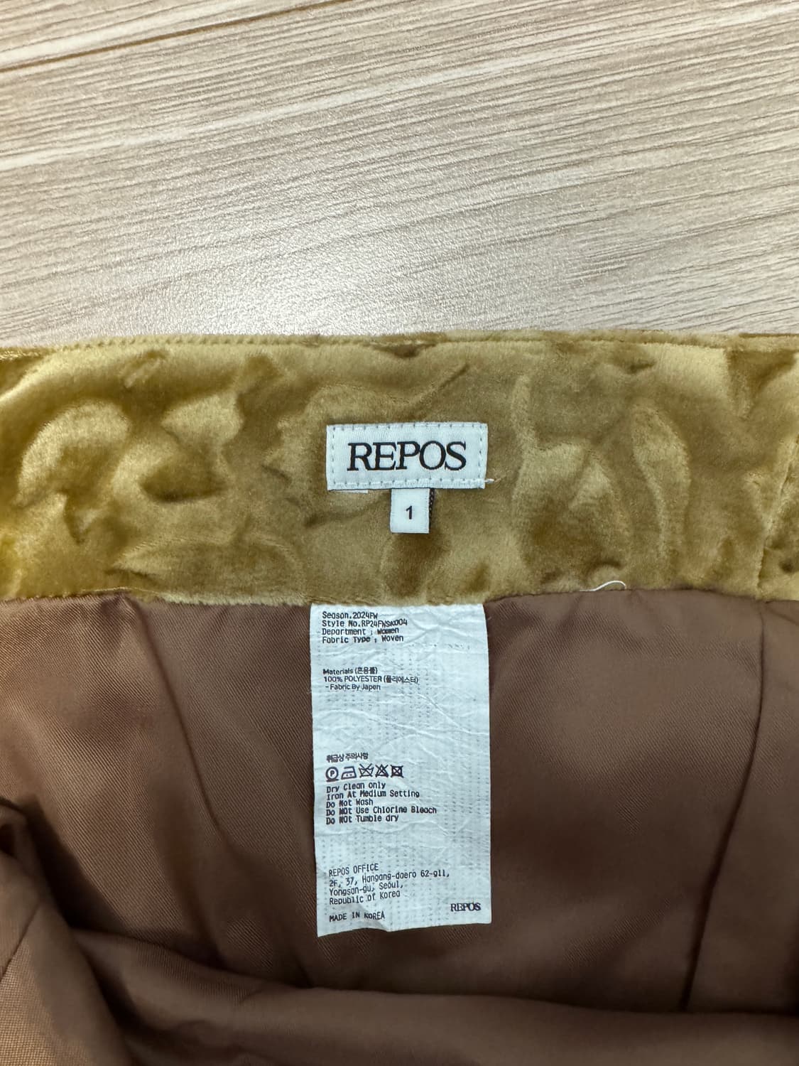 Jacquard skirt Beige 상품이미지5