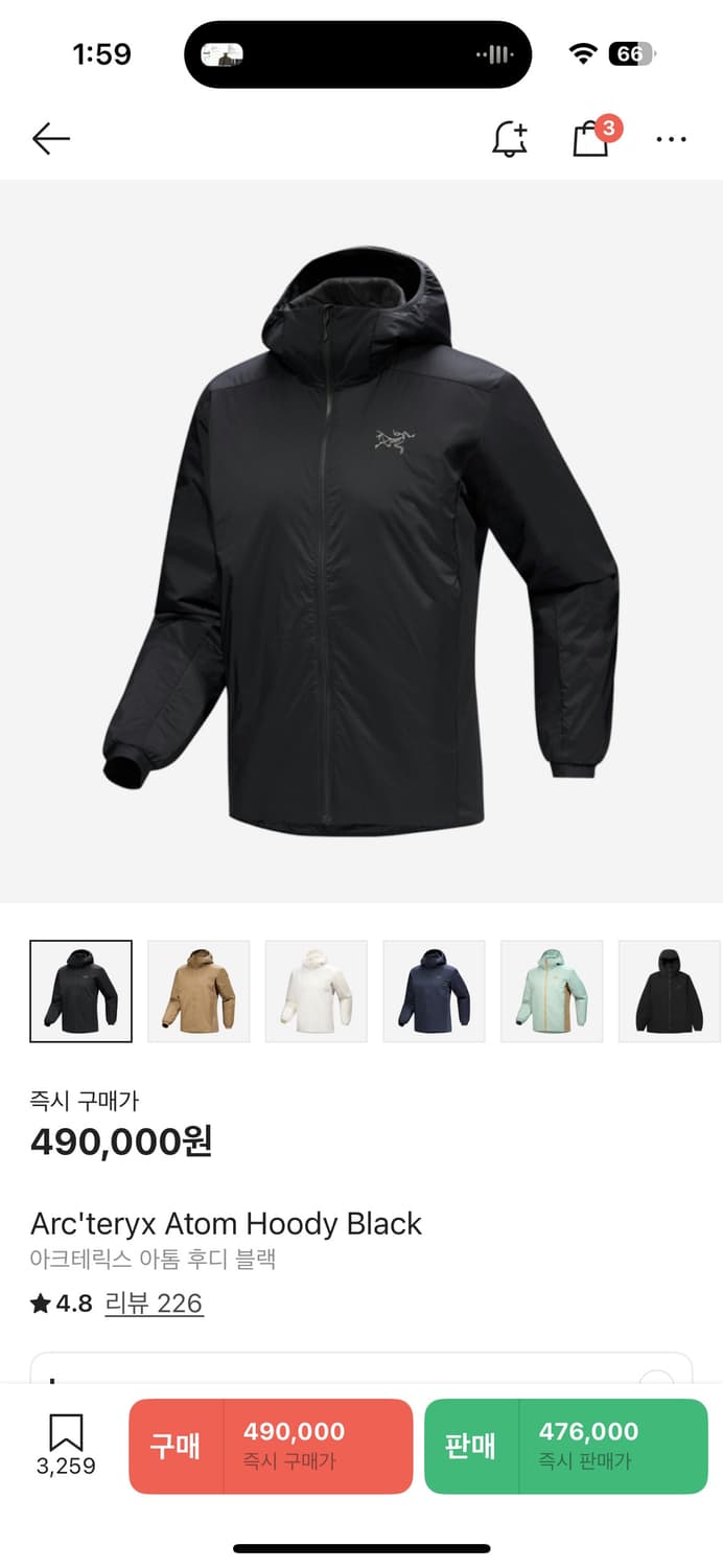 아크테릭스 아톰 후디 L 상품이미지2