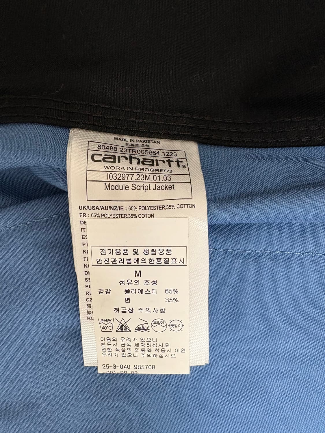 칼하트 wip 워크 자켓  상품이미지6
