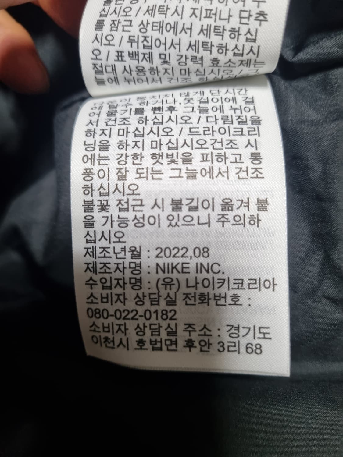 나이키 조던 에센셜 패딩  상품이미지5