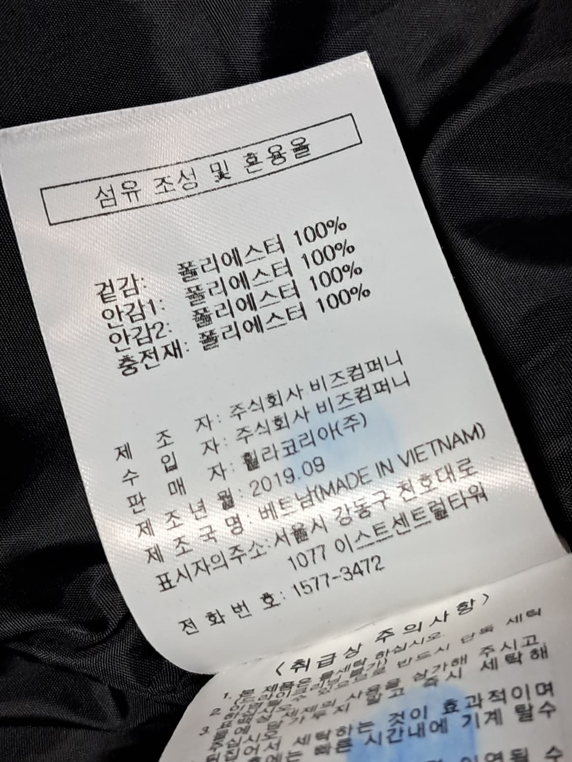 휠라 여성 패딩 95 상품이미지10