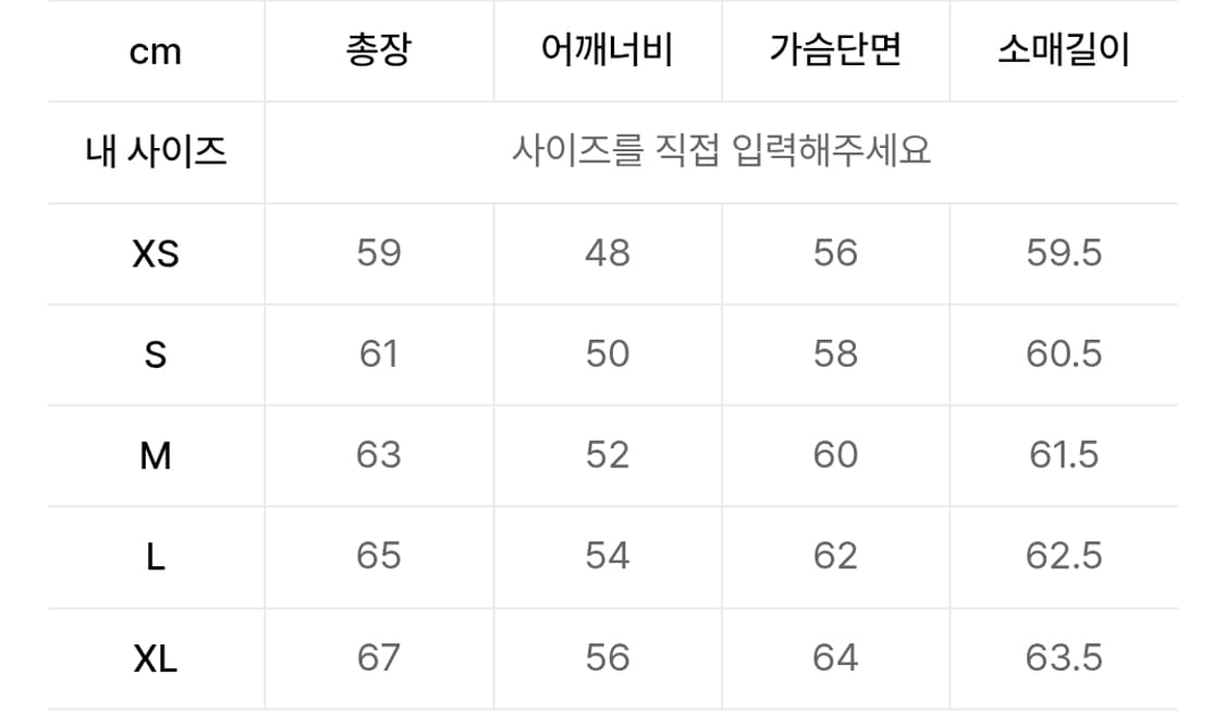 아웃스탠딩 SELVEDGE DENIM 1ST JACKET 라지(L) 상품이미지5