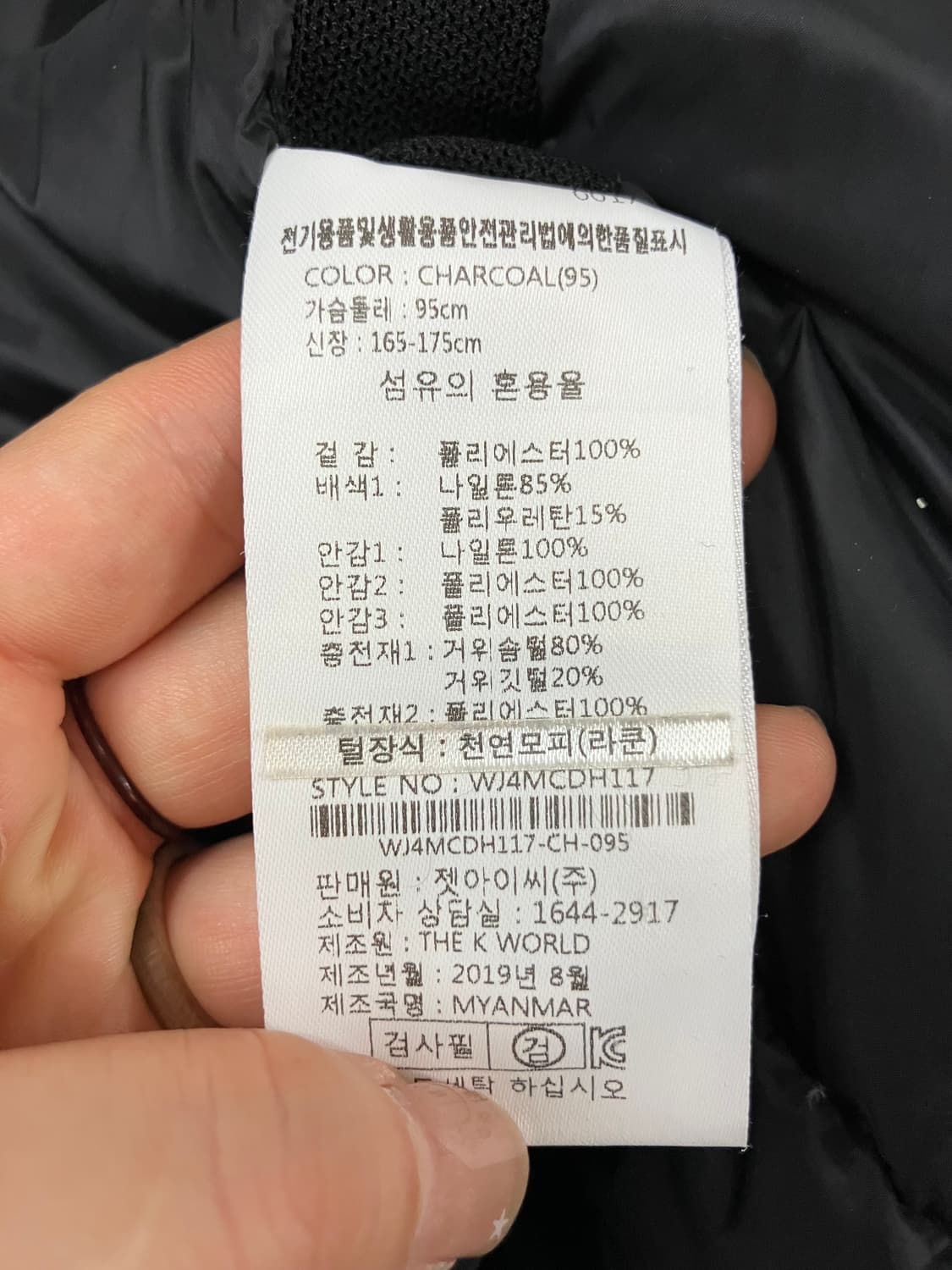 웨스트우드 라쿤 퍼 후드 롱 패딩 95 상품이미지6