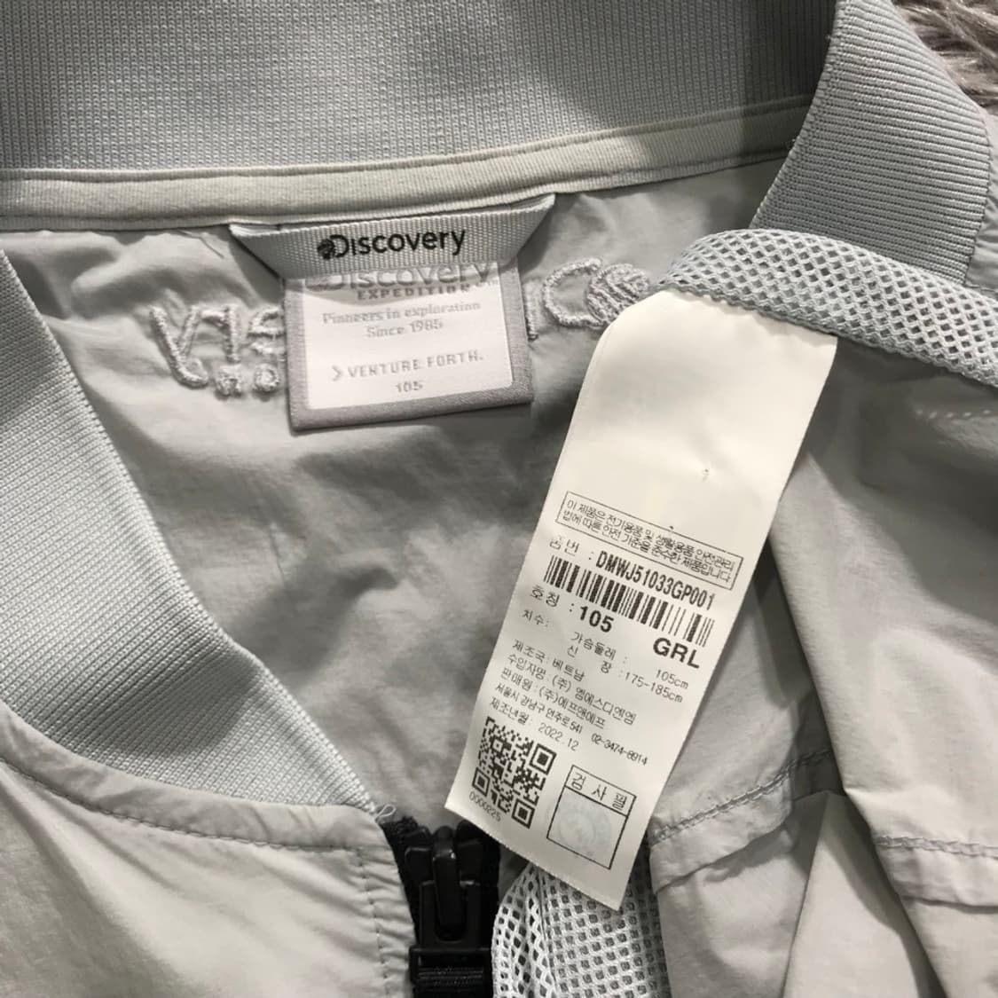 [[XL, A급] 디스커버리 익스페디션 경량 웰버 항공점퍼#263 상품이미지7