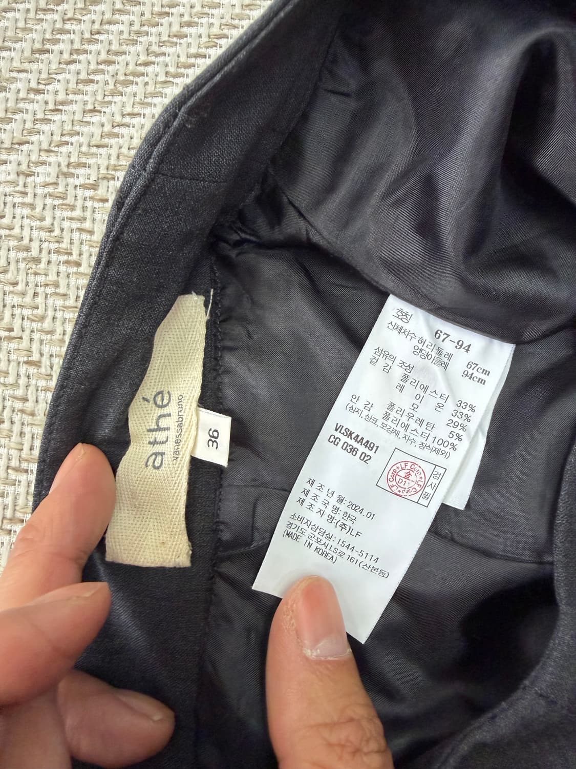 정품) 아떼바네사브루노 24ss 롱스커트 36 상품이미지8