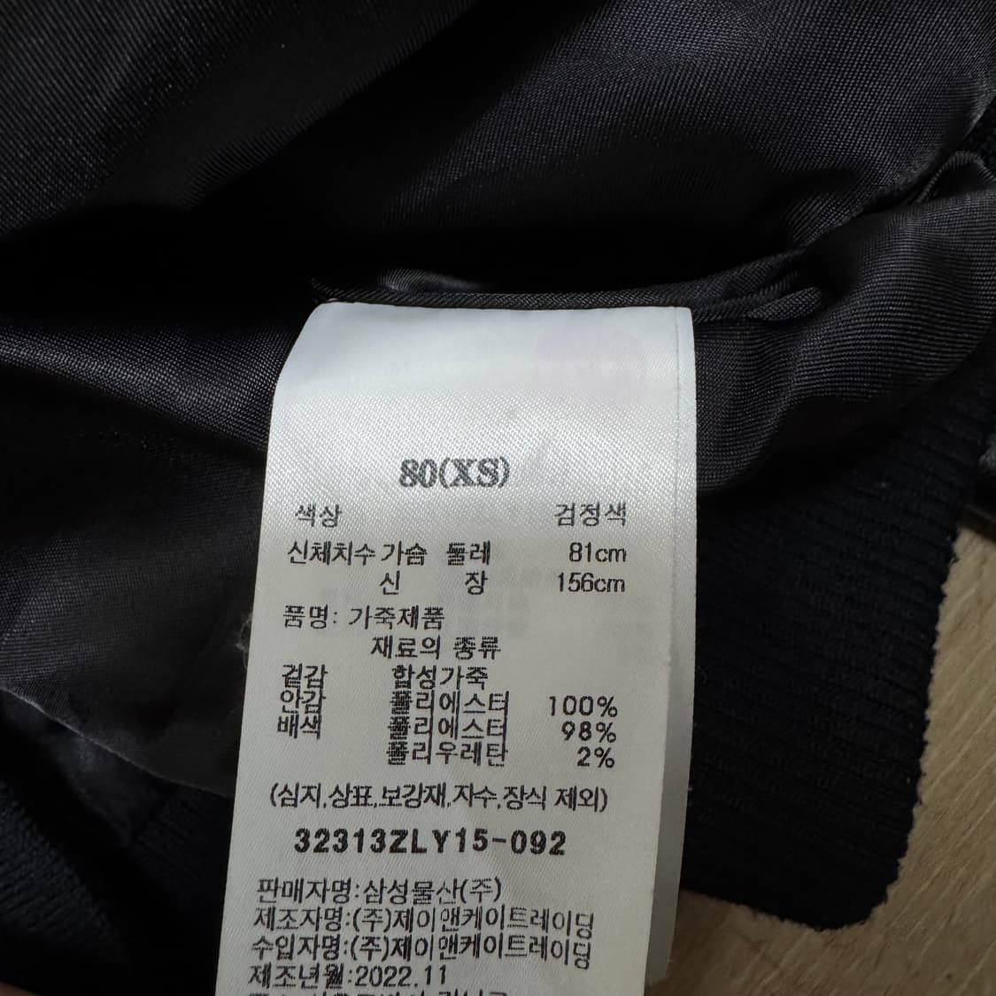 에잇세컨즈 여성 크롭 가죽자켓 XS/85 상품이미지5