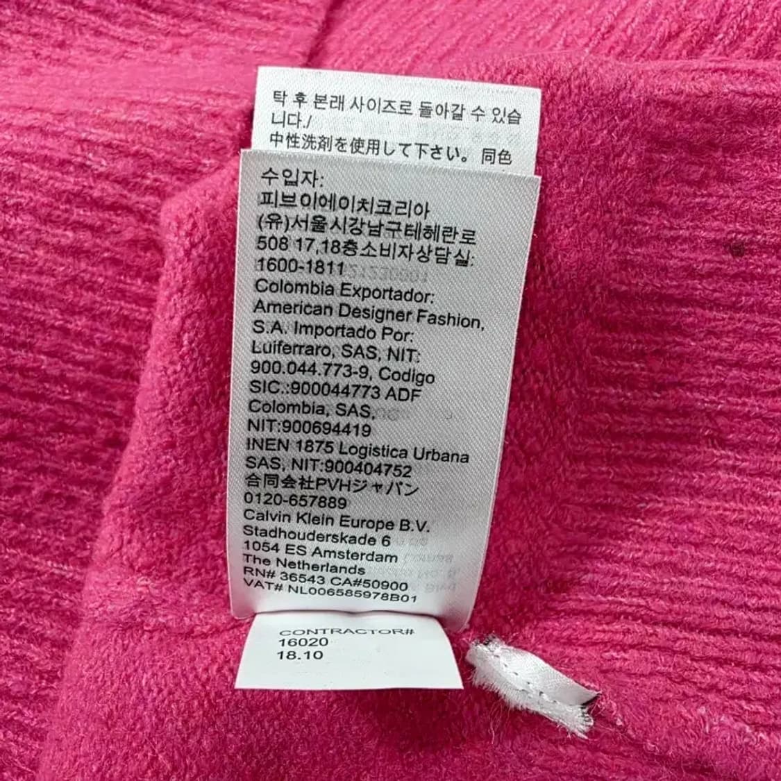 캘빈클라인 진 핫핑크 로고 니트 (컨디션 최상) 55 상품이미지6