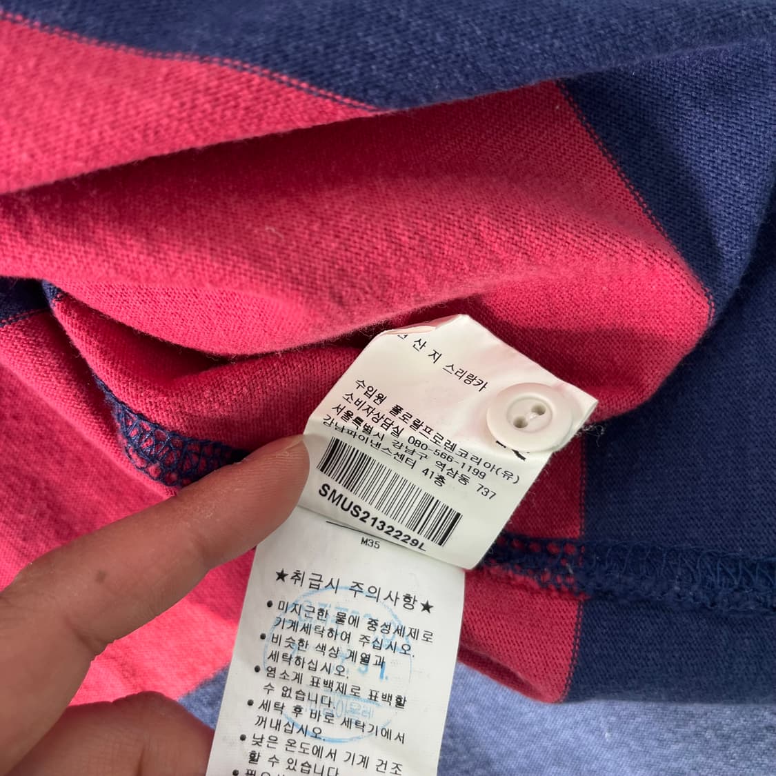 100 폴로랄프로렌 스트라이프 럭비티  상품이미지7