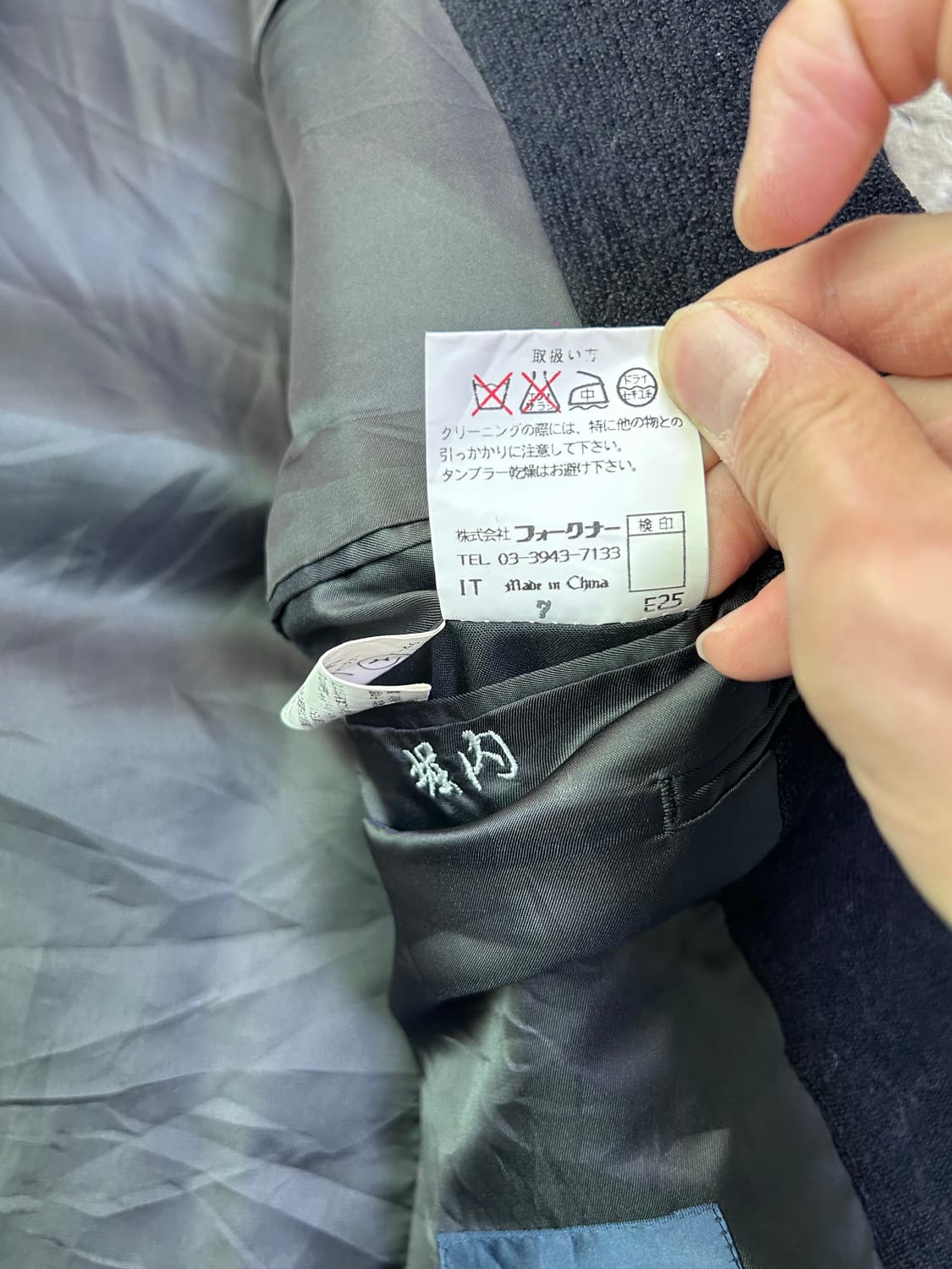 일본판 폴리 블레이저 사이즈 105~110 상품이미지5