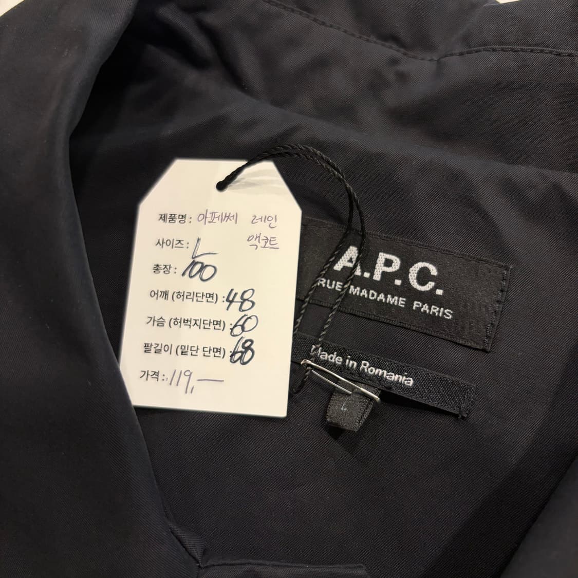 [L] A.P.C 아페쎄 레인 맥코트 블랙 트렌치 코트 D867 상품이미지4