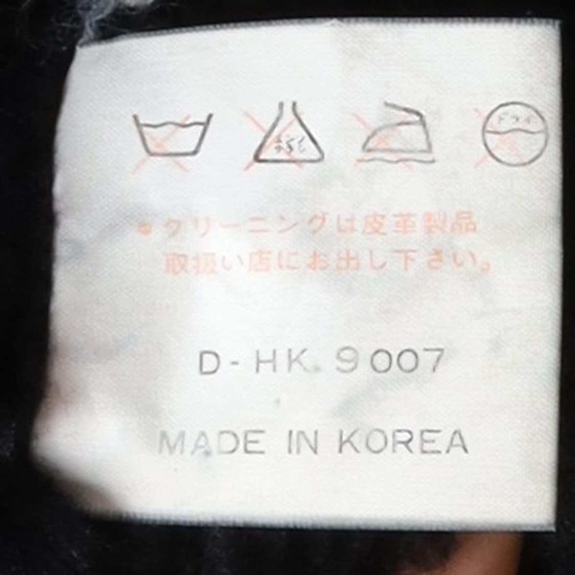 Rocky Top Type B-3 Jacket 

 상품이미지9