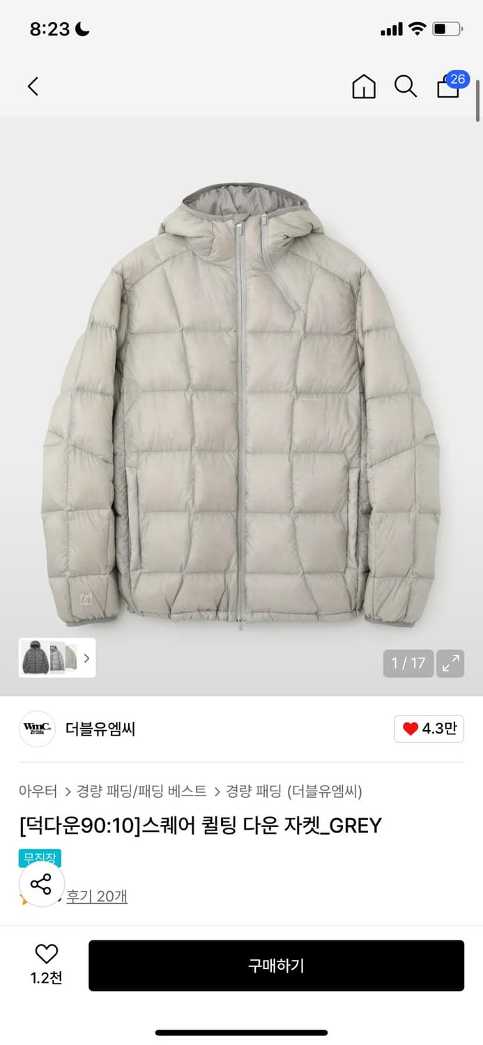 [새상품] wmc 스퀘어 퀄팅 경량 패딩 라이트 그레이 M 상품이미지2