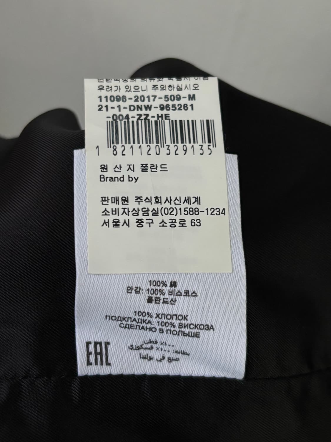 드리스 반 노튼 드레이핑 코트  상품이미지9