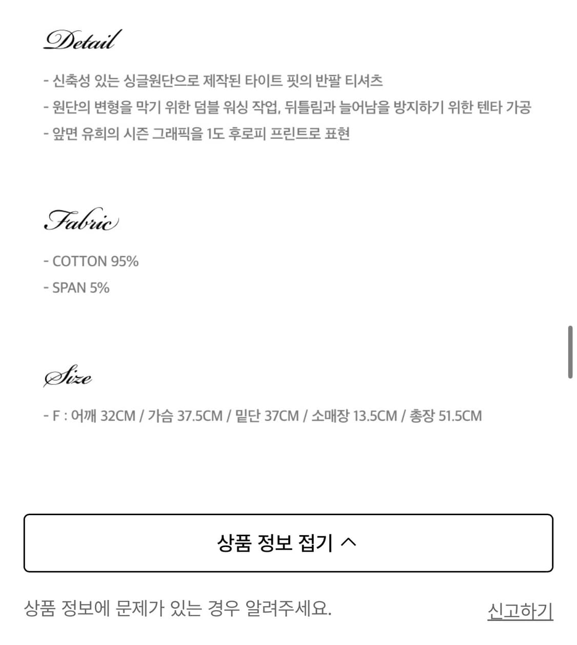 Youhee lettering t-shirt yellow 아메카지 빈티지 상품이미지2